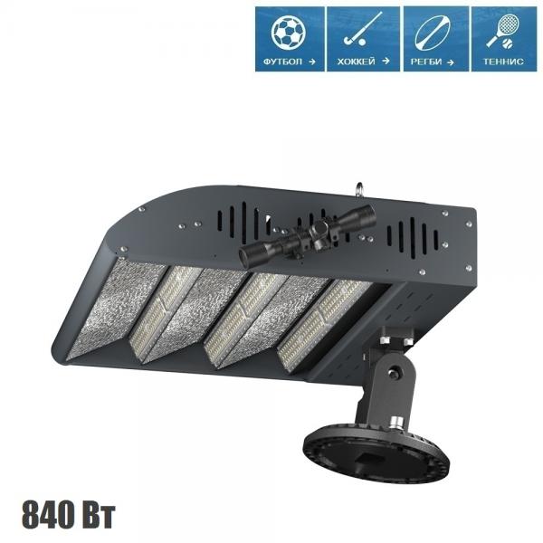 Прожектор светодиодный 840 Вт,   P73-840A — фото 3